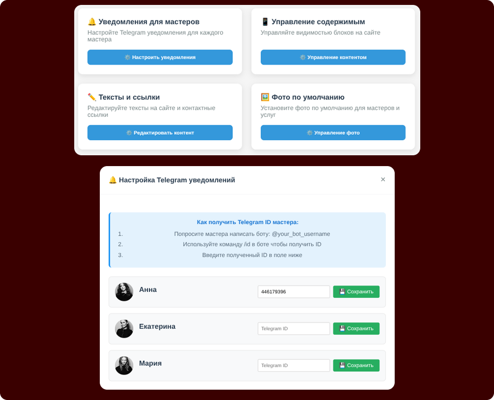 Статистика